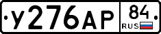 %D0%A3276%D0%90%D0%A084