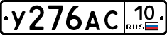 %D0%A3276%D0%90%D0%A110