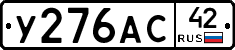 %D0%A3276%D0%90%D0%A142