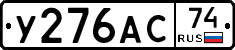 %D0%A3276%D0%90%D0%A174