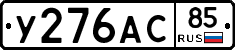 %D0%A3276%D0%90%D0%A185