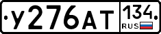 %D0%A3276%D0%90%D0%A2134