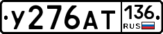 %D0%A3276%D0%90%D0%A2136