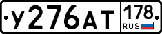 %D0%A3276%D0%90%D0%A2178