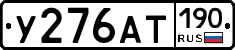 %D0%A3276%D0%90%D0%A2190