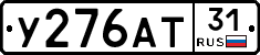 %D0%A3276%D0%90%D0%A231