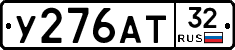 %D0%A3276%D0%90%D0%A232