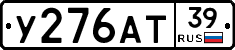 %D0%A3276%D0%90%D0%A239