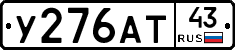 %D0%A3276%D0%90%D0%A243