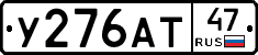 %D0%A3276%D0%90%D0%A247