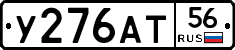 %D0%A3276%D0%90%D0%A256
