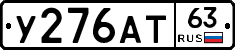 %D0%A3276%D0%90%D0%A263