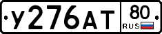 %D0%A3276%D0%90%D0%A280