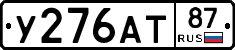 %D0%A3276%D0%90%D0%A287