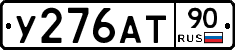 %D0%A3276%D0%90%D0%A290