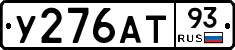 %D0%A3276%D0%90%D0%A293