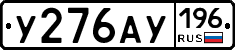 %D0%A3276%D0%90%D0%A3196