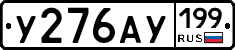 %D0%A3276%D0%90%D0%A3199