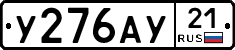 %D0%A3276%D0%90%D0%A321