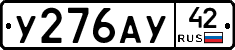 %D0%A3276%D0%90%D0%A342