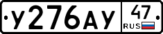 %D0%A3276%D0%90%D0%A347