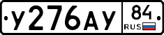 %D0%A3276%D0%90%D0%A384