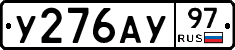 %D0%A3276%D0%90%D0%A397