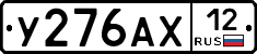 %D0%A3276%D0%90%D0%A512