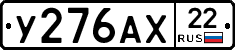%D0%A3276%D0%90%D0%A522