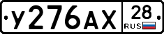 %D0%A3276%D0%90%D0%A528