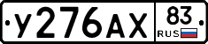 %D0%A3276%D0%90%D0%A583