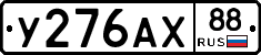 %D0%A3276%D0%90%D0%A588