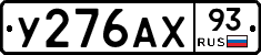 %D0%A3276%D0%90%D0%A593