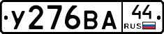 %D0%A3276%D0%92%D0%9044
