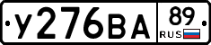 %D0%A3276%D0%92%D0%9089