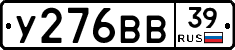 %D0%A3276%D0%92%D0%9239