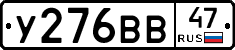 %D0%A3276%D0%92%D0%9247