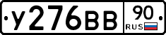 %D0%A3276%D0%92%D0%9290