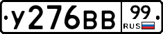 %D0%A3276%D0%92%D0%9299