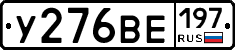 %D0%A3276%D0%92%D0%95197