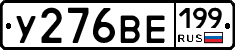 %D0%A3276%D0%92%D0%95199