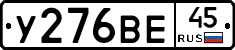 %D0%A3276%D0%92%D0%9545