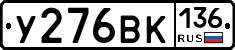 %D0%A3276%D0%92%D0%9A136