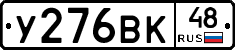 %D0%A3276%D0%92%D0%9A48