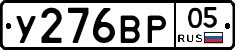 %D0%A3276%D0%92%D0%A005