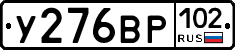 %D0%A3276%D0%92%D0%A0102