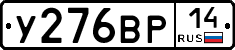 %D0%A3276%D0%92%D0%A014