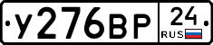 %D0%A3276%D0%92%D0%A024