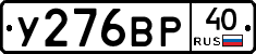 %D0%A3276%D0%92%D0%A040