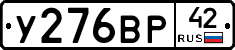 %D0%A3276%D0%92%D0%A042